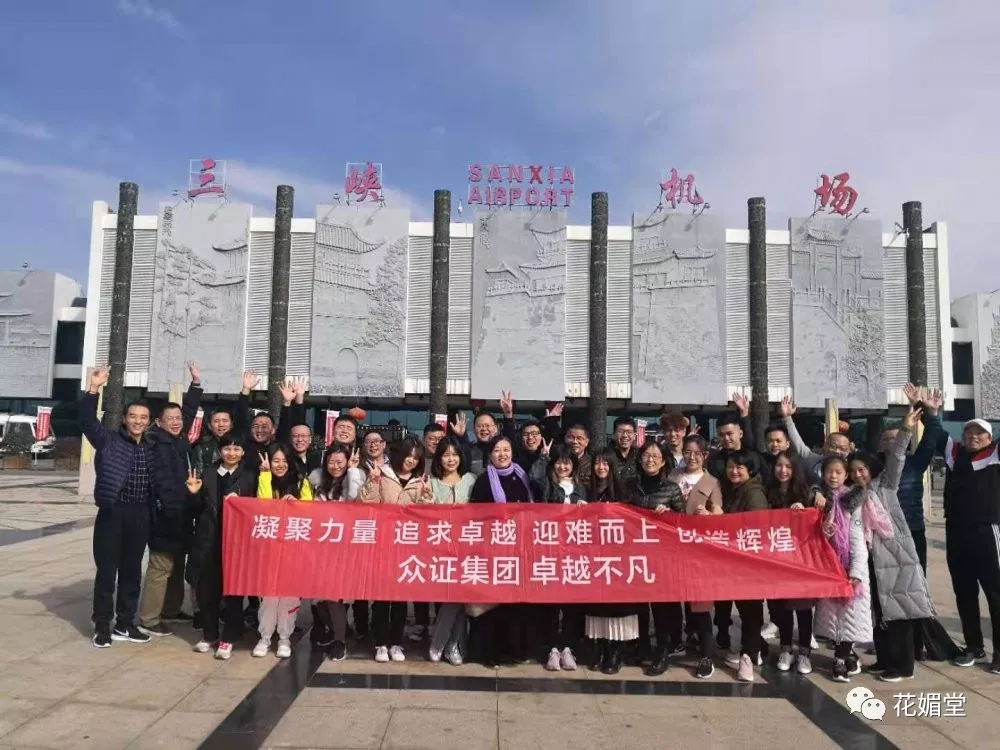 众证集团之——菲律宾行(图1)