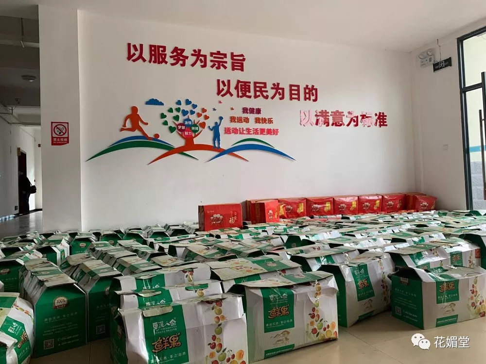 众证集团积极参与扶贫工作(图3)