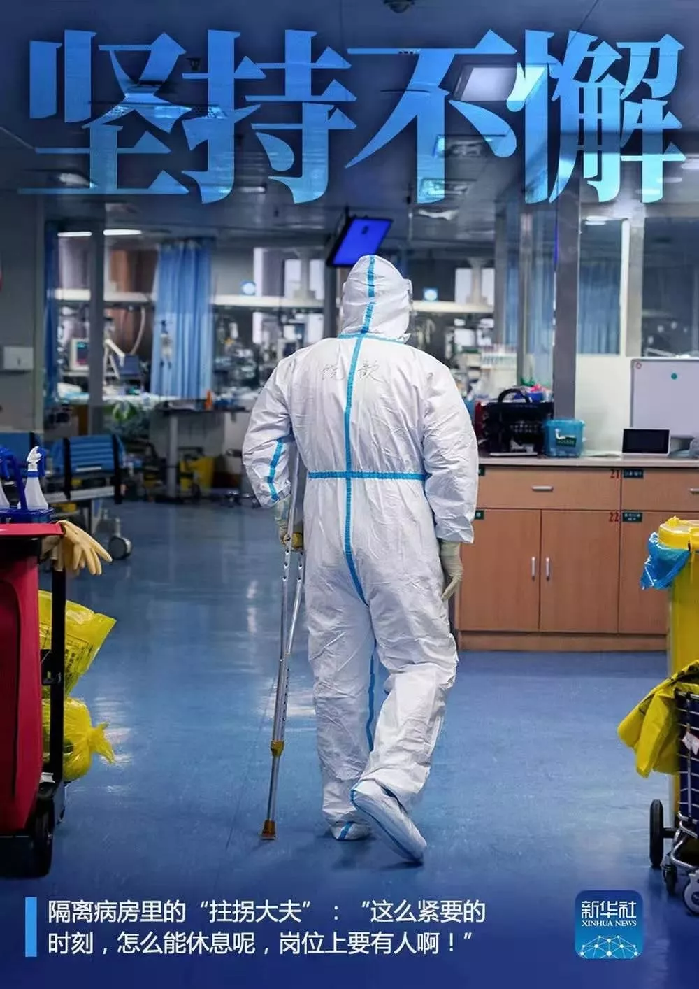 点滴汇成爱——防疫募捐,我们在行动(图2)